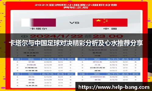 星空·综合体育中国官网