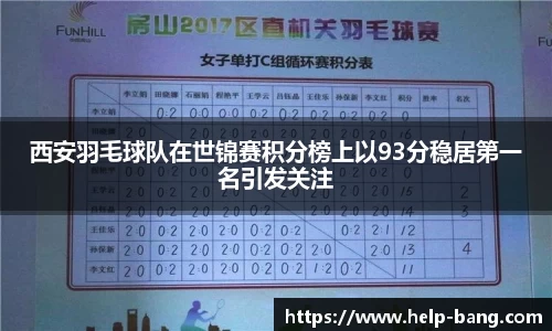 星空·综合体育中国官网
